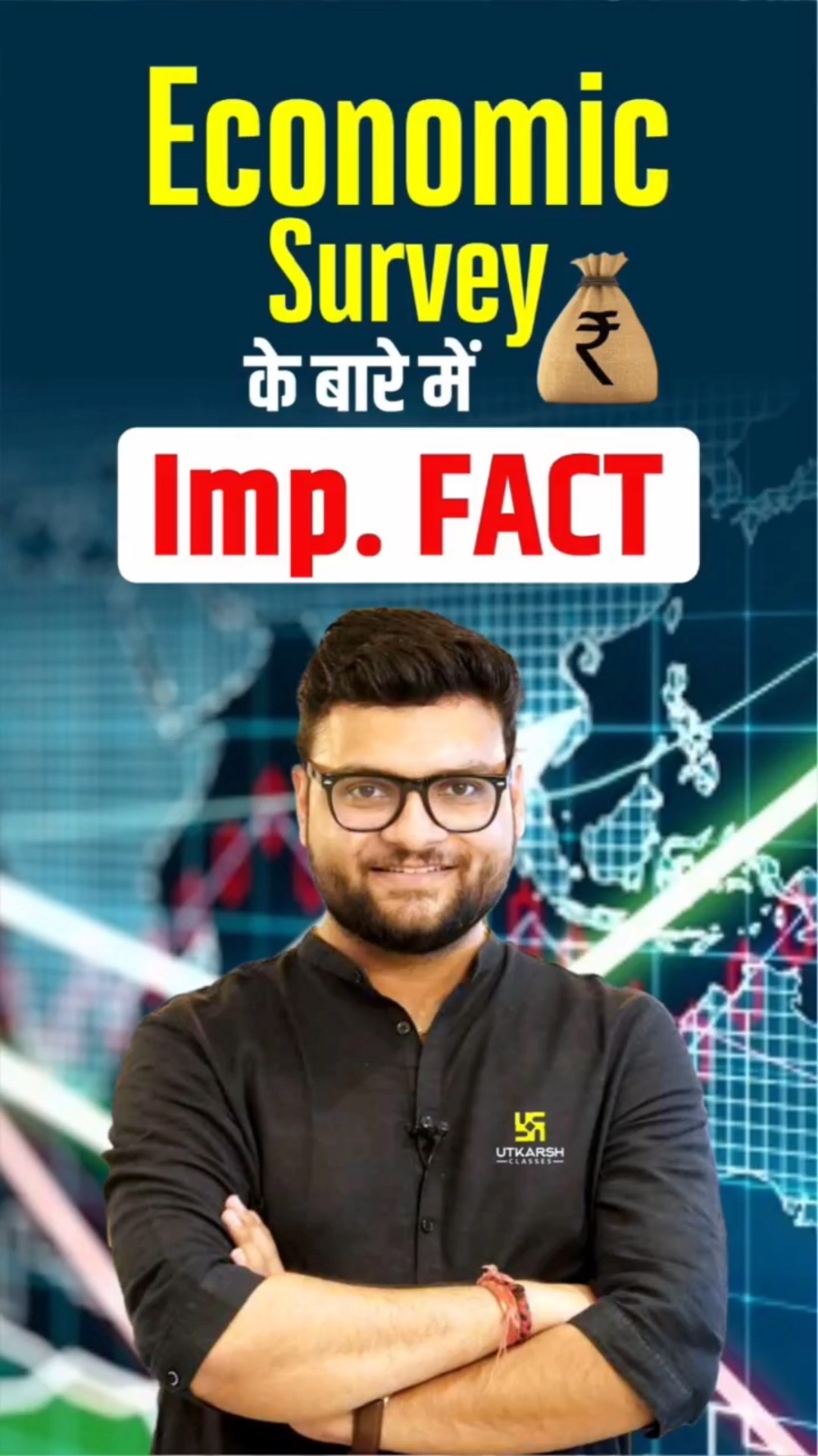 Economic Survey के बारे में Imp. Fact #kumargauravsir #utkarshclasses